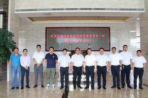 市住建局領(lǐng)導(dǎo)、華耀城控股集團(tuán)董事長(zhǎng)一行到集團(tuán)公司考察指導(dǎo)