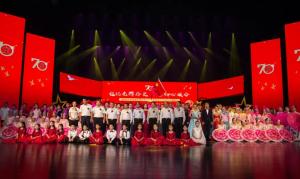 集團(tuán)公司承辦的“銘記光輝歷史 不忘初心使命”洛陽(yáng)市住建系統(tǒng)慶祝中華人民共和國(guó)成立70周年主題晚會(huì)圓滿落幕。?