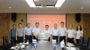 創新合作、共建共贏——集團公司與鄭州大學共建實習教學基地！