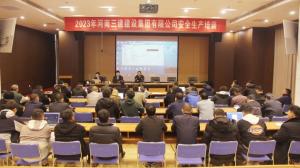 強化雙體系實施應(yīng)用，促進全員安全生產(chǎn)責(zé)任落地！